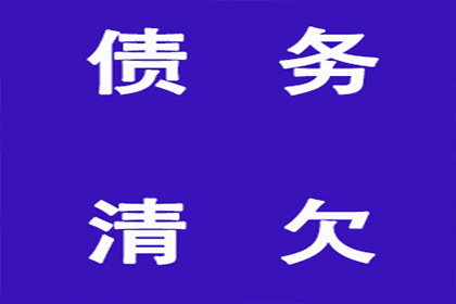 信用卡6万欠款无力偿还？教你申请挂账停息攻略